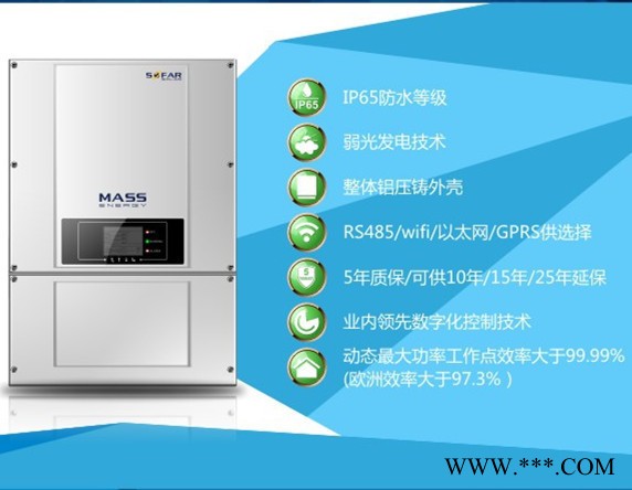 首航 10000W逆变器光伏并网分布式家庭商用光伏系统逆变器10年质保                .高产出:最图2