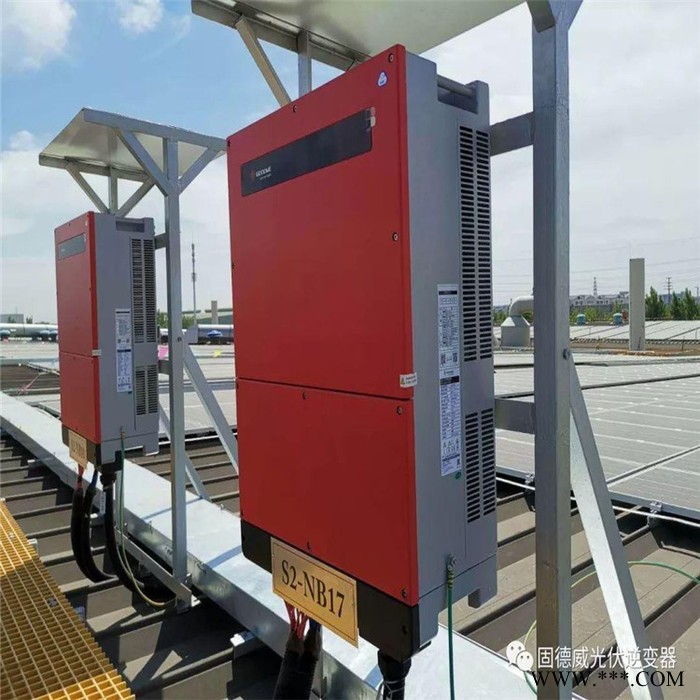 太阳能逆变器回收 光伏逆变器回收 晶太阳新能源 诚信上门收购图2