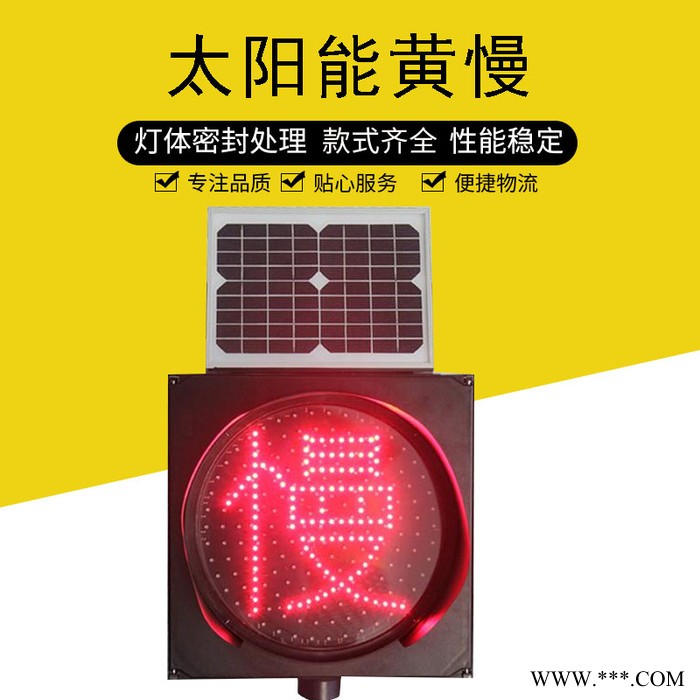 交通箭头指示灯方向三色显示灯太阳能信号灯吊笼式太阳能交通灯图2