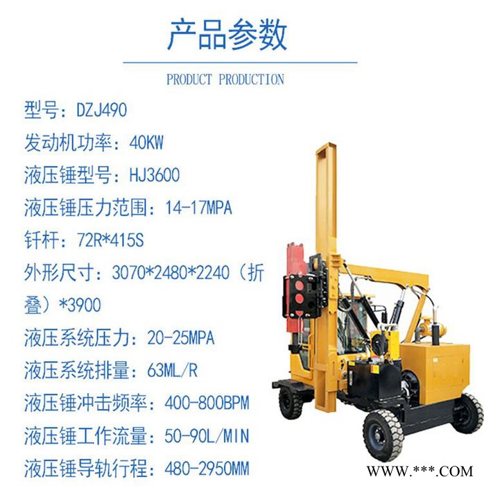 程煤履带式光伏打桩机 建筑工地光伏打桩机 太阳能光伏打桩机厂家图2