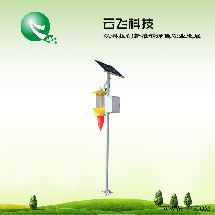 河南云飞科技茶园太阳能灭虫灯价格 茶园太阳能灭虫灯厂家批发