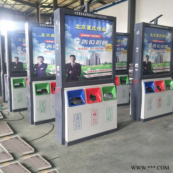 宿迁铭扬 太阳能垃圾箱  广告垃圾箱   量大价优  可定制太阳能垃圾箱   滚动灯箱图5