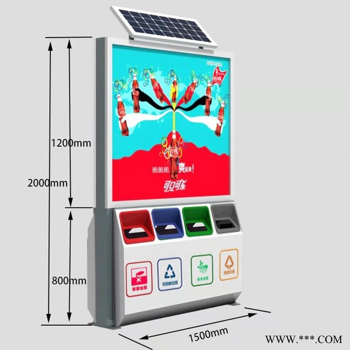 宿迁铭扬 太阳能垃圾箱  广告垃圾箱   量大价优  可定制太阳能垃圾箱   滚动灯箱图4