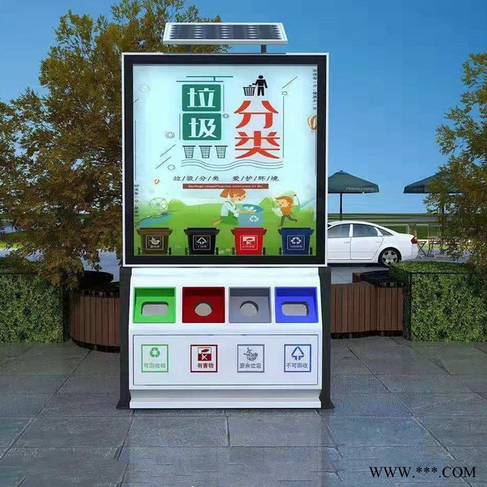 宿迁铭扬 太阳能垃圾箱  广告垃圾箱   量大价优  可定制太阳能垃圾箱   滚动灯箱图2