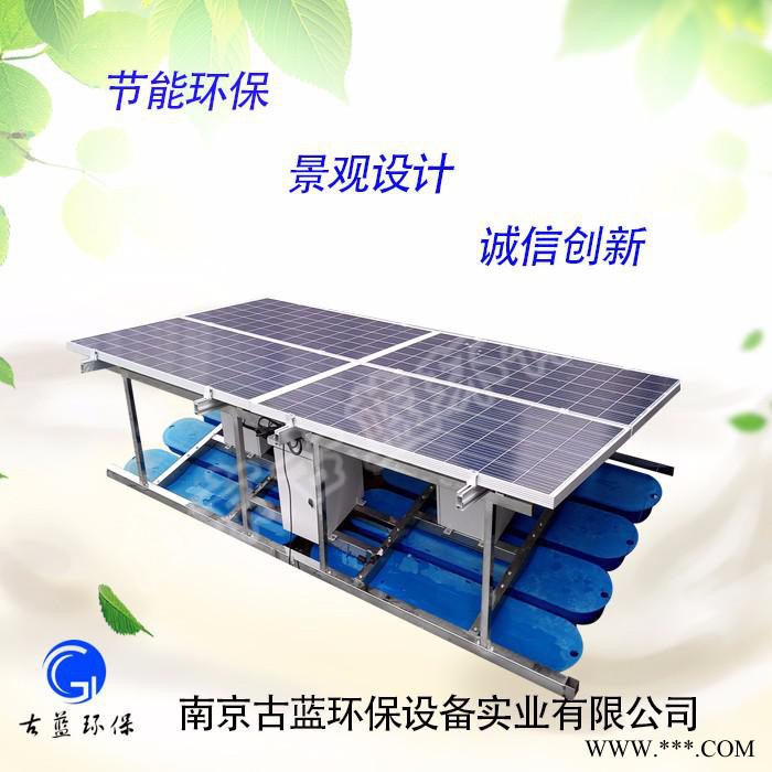 南京古蓝 GLSUN500 光能水库治理 绿色能源 高压配套光伏版图1