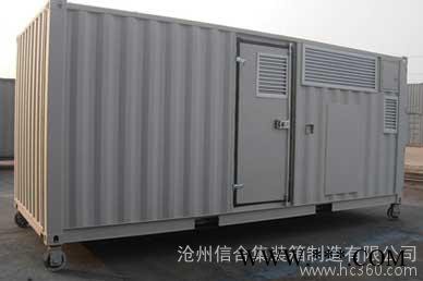 供应svg集装箱 光伏逆变器集装箱选沧州信合