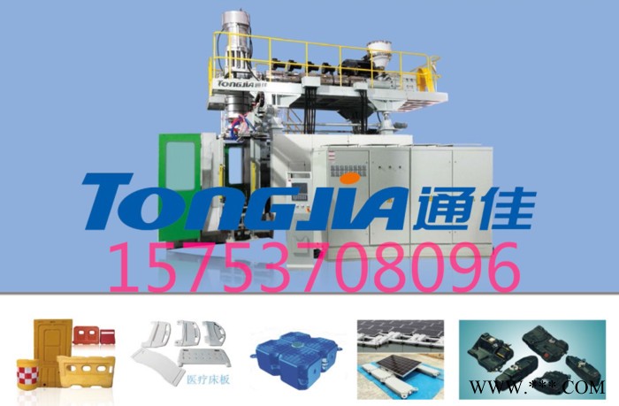 通佳 光伏浮筒吹塑机塑料浮体生产设备光伏发电浮体吹塑机吹塑机厂家吹塑机价格图2