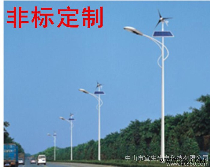 供应宜生**太阳能路灯 LED路灯图2