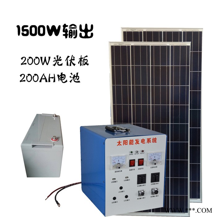 众厵1000W 渔船用光伏板发电机价格 光伏板发电220V全套图4