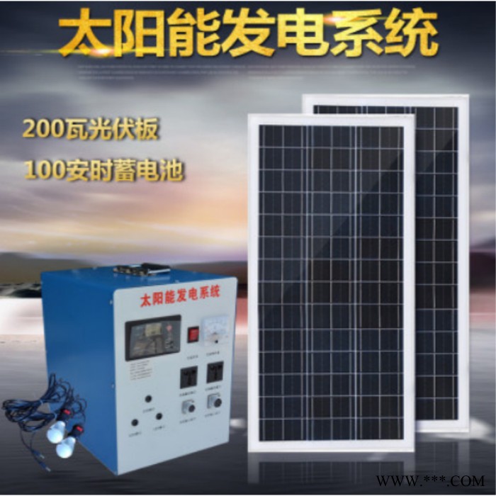 众厵1000W 渔船用光伏板发电机价格 光伏板发电220V全套图8