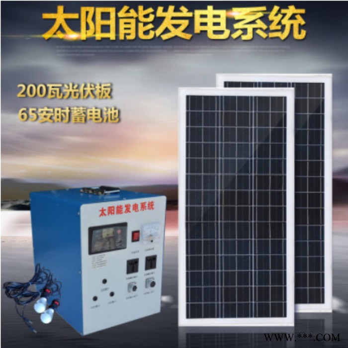 众厵1000W 渔船用光伏板发电机价格 光伏板发电220V全套图5