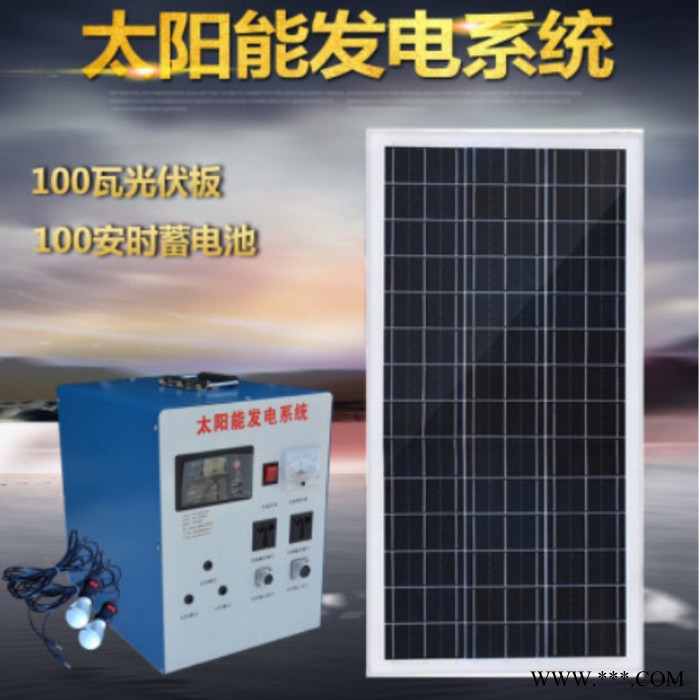 众厵1000W 渔船用光伏板发电机价格 光伏板发电220V全套图7