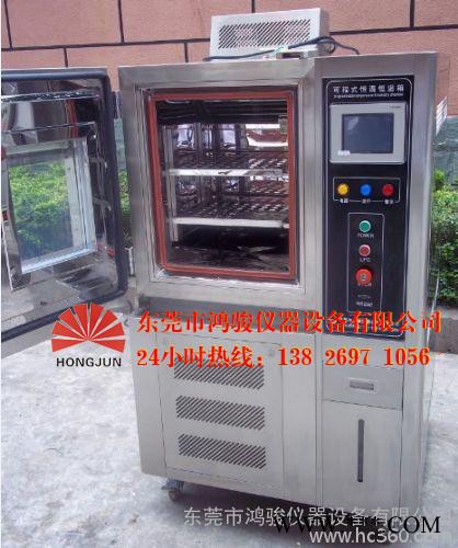 供应鸿骏HJ/CQ-80H光伏组件恒温恒湿箱操作图2