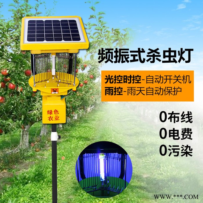尚科太阳能杀虫灯农用果园农场稻田杀虫灯厂家频振式杀虫灯诱虫灯SK-TFS10图2