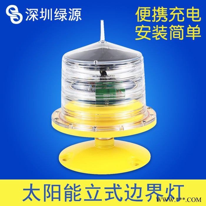 建航 太阳能立式边界灯 停机坪系列助航灯光 **野外降落指示灯 一体式太阳能边界灯 易折性边界灯图4
