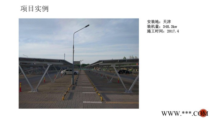 车棚光伏 光伏车棚图1