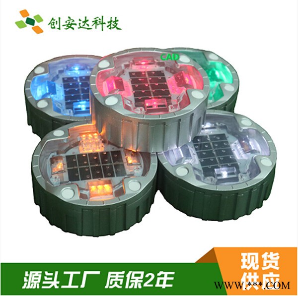 创安达 CS-SR-816  太阳能道钉   抗压75吨可安装道路中间用    太阳能埋入式道钉灯   质保2年防水图3