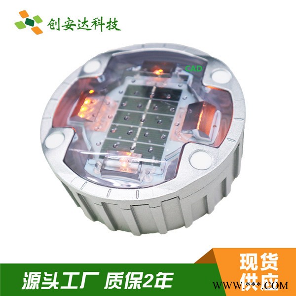 创安达 CS-SR-816  太阳能道钉   抗压75吨可安装道路中间用    太阳能埋入式道钉灯   质保2年防水图4