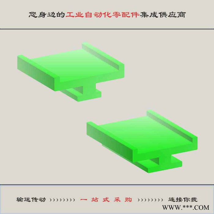 苏州恒欧工业 4080欧标铝型材与国标铝型材 UHMPWE光伏托条生产厂家  流水线配件 大量现货  价格面议图8