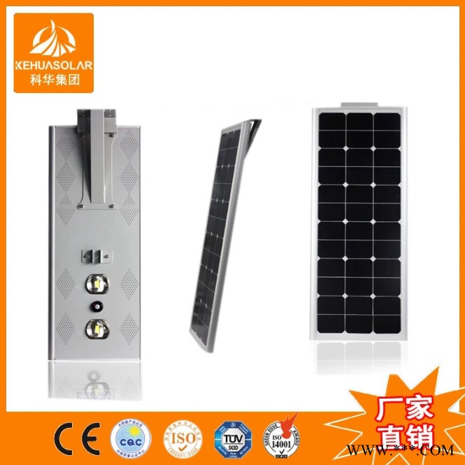 15W20W太阳能一体化路灯 农村道路改造LED照明节能灯图4