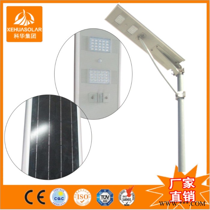 15W20W太阳能一体化路灯 农村道路改造LED照明节能灯图3