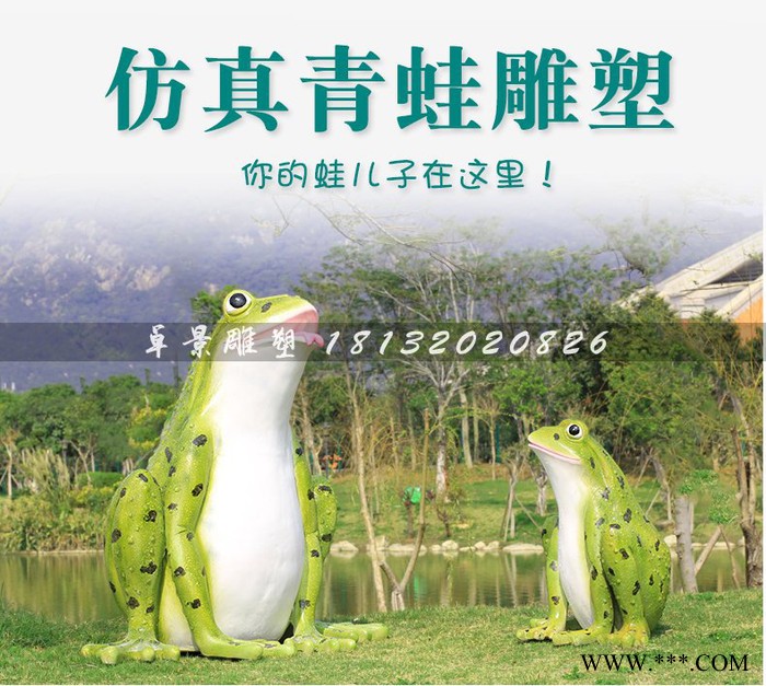 玻璃钢青蛙太阳能照明灯，玻璃钢公园动物雕塑图3