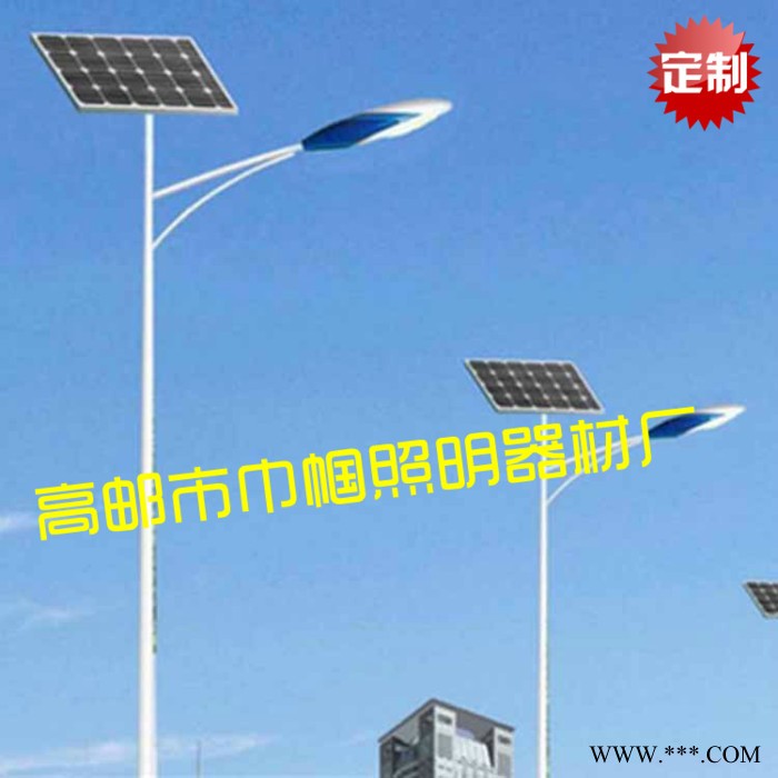 巾帼 led路灯 20 30 40W户外太阳能  led路灯灯头图3