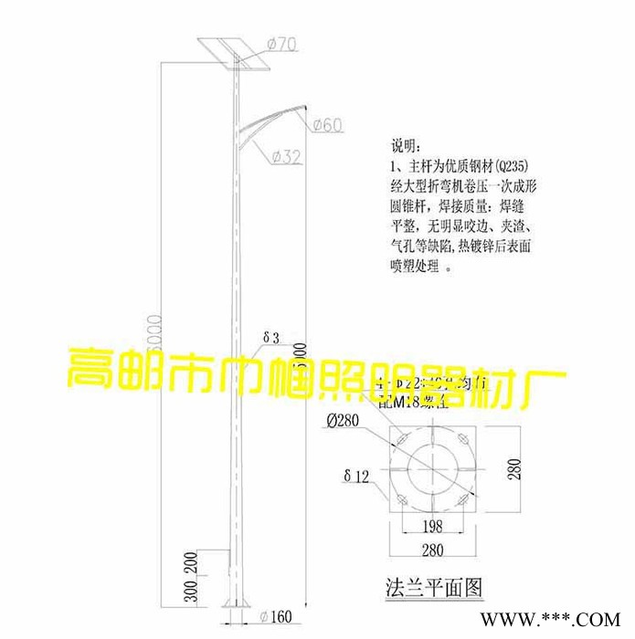 巾帼 led路灯 20 30 40W户外太阳能  led路灯灯头图2