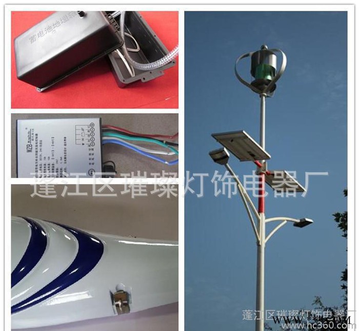 璀璨直销led太阳能路灯 新农村建设太阳能路灯 广东中山锂电池太阳能路 广东中山太阳能节能路灯** 锂电池太阳能路灯图3