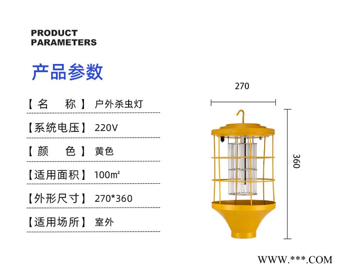 Caidian/蔡电CD-GW1200 果园杀虫灯太阳能频振式杀虫灯厂家批发杀虫灯图4