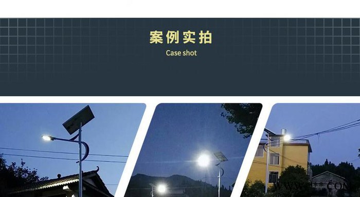 奋钧太阳能 太阳能路灯 LED路灯  全智能物联网路灯杆 用电的路灯杆价格 路灯杆设备采购图3