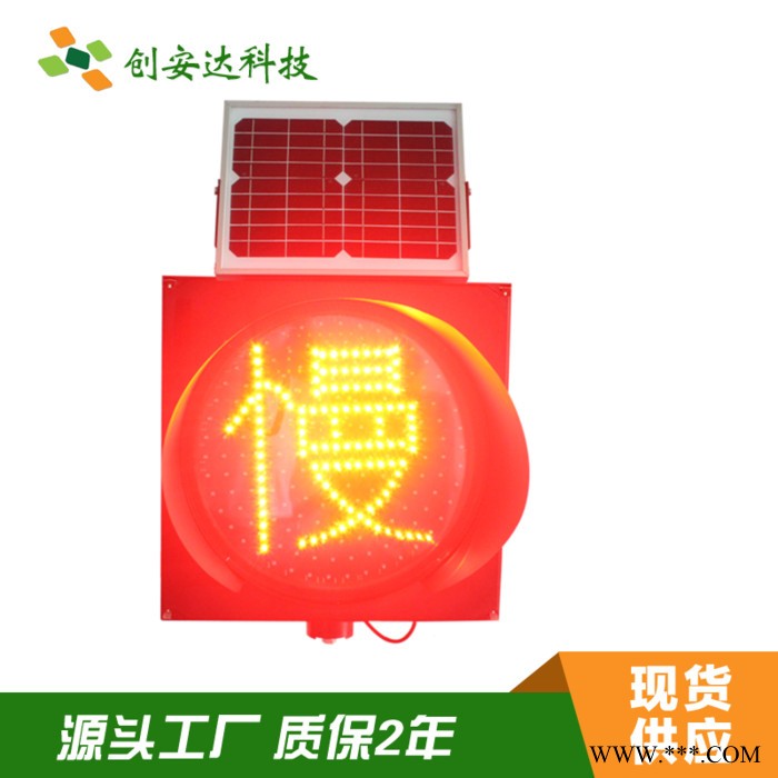 创安达  CS-SW406A   太阳能直径400MM黄闪灯、警示灯  质量保证可定制图5