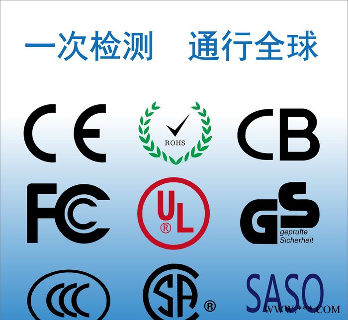 太阳能电池UN38.3 msds报告 IEC62133报告 UL认证 电池检测公司