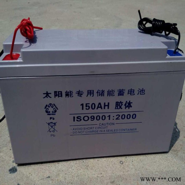 直销太阳能光伏发电蓄电池12V150AH路灯储能蓄电池 150AH现货图3
