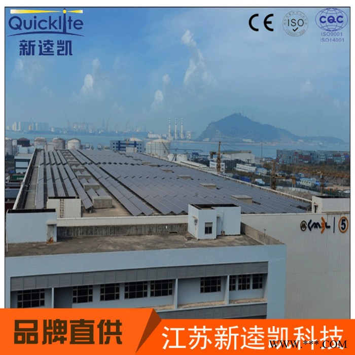 8千瓦离网光伏发电站 分布式光伏组件 别墅屋顶太阳能发电系统图2
