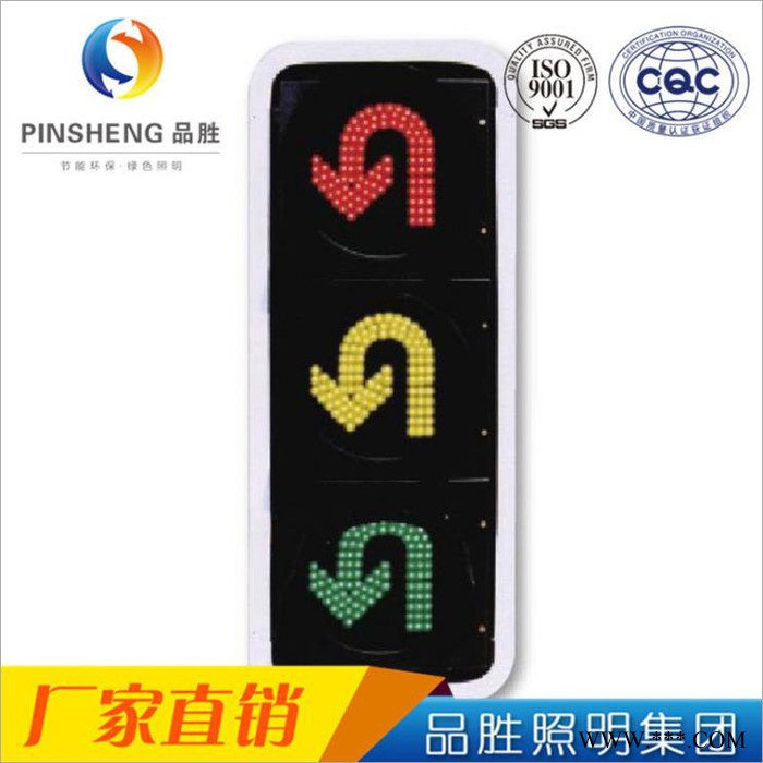 品胜交通信号灯 太阳能交通信号灯 一体化监控信号灯 悬臂式信号灯图4