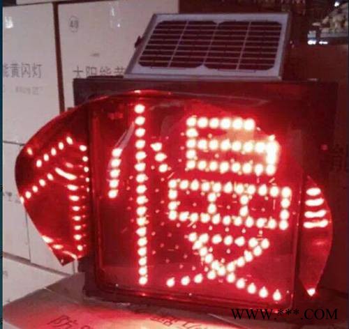 伟豪  太阳能黄闪灯  爆闪灯  **  价格优惠图4