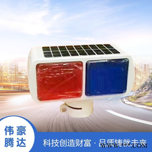 伟豪  太阳能黄闪灯  爆闪灯  **  价格优惠图2
