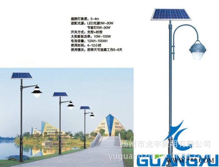1107 光宇夜景亮化庭院灯 太阳能庭院灯 低价直销图3