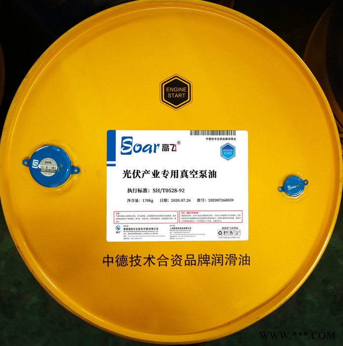 高飞 光伏产业专用真空泵油  工业润滑油√ 润滑油采购 质量保证图5