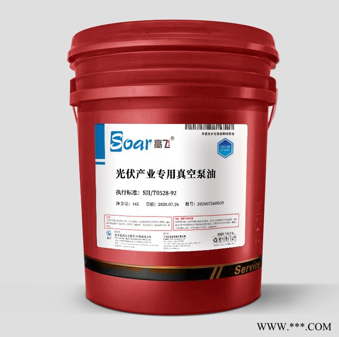 高飞 光伏产业专用真空泵油  工业润滑油√ 润滑油采购 质量保证图4