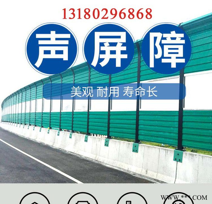 组合透明声屏障路基声屏障 光伏声屏障 泓磊定制图6
