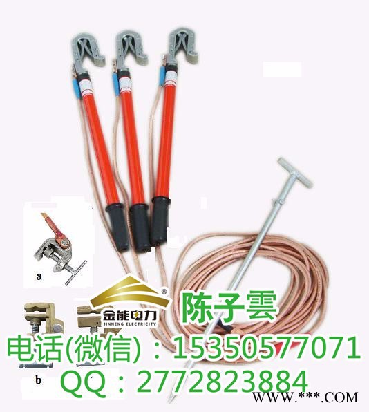 光伏接地线价格厂家生产天津耐腐蚀图2