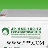 劲博太蓄电池 12V100AH劲博太阳能蓄电池JP-HSE-100-12太阳能蓄电池图3