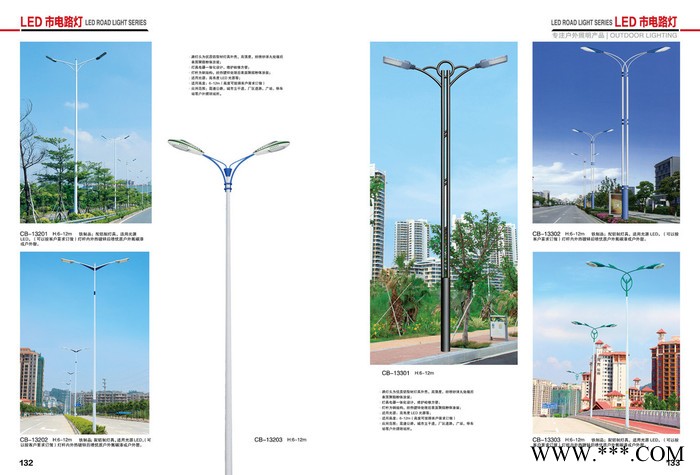 太阳能路灯  LED路灯 名族风路灯 农村建设路灯 道路照明路灯 路灯生产厂家 路灯厂家批发零售图3