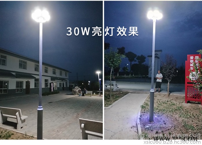 鑫硕联创 太阳能庭院灯图2