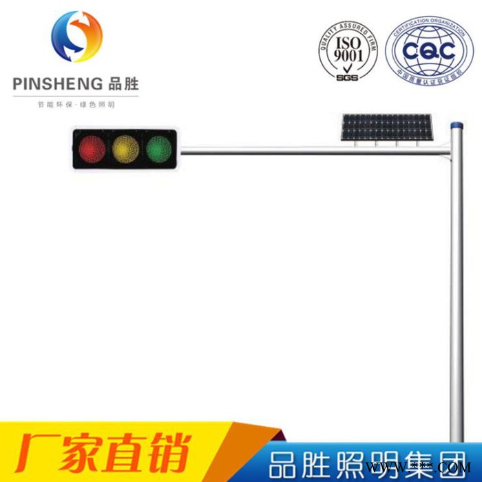 品胜PSXHD01 交通信号灯 太阳能交通信号灯 一体化监控信号灯 悬臂式信号灯图3