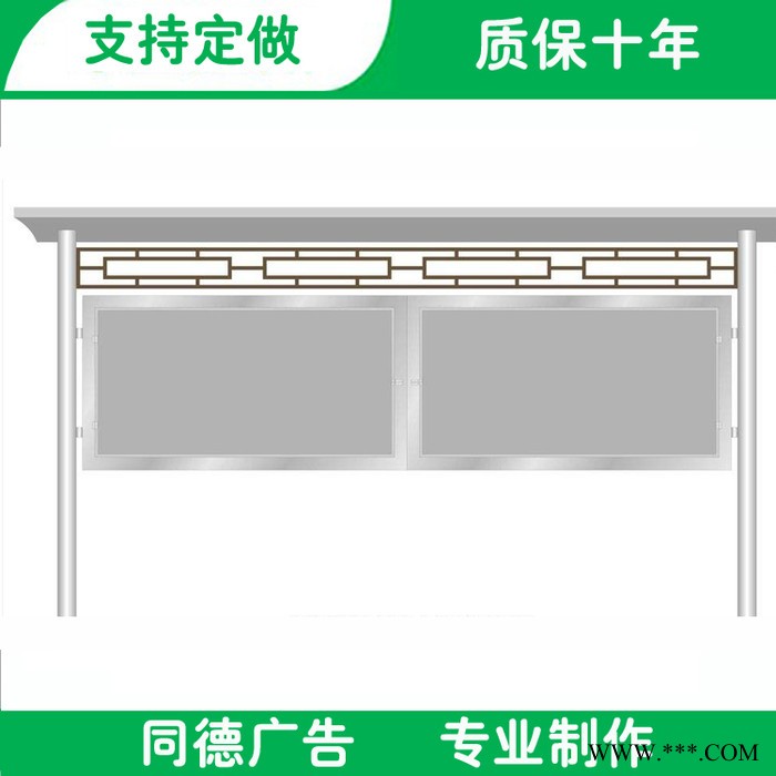 **不锈钢阅报栏 太阳能阅报栏 同德广告YBL-090 阅报栏灯箱可定制图5