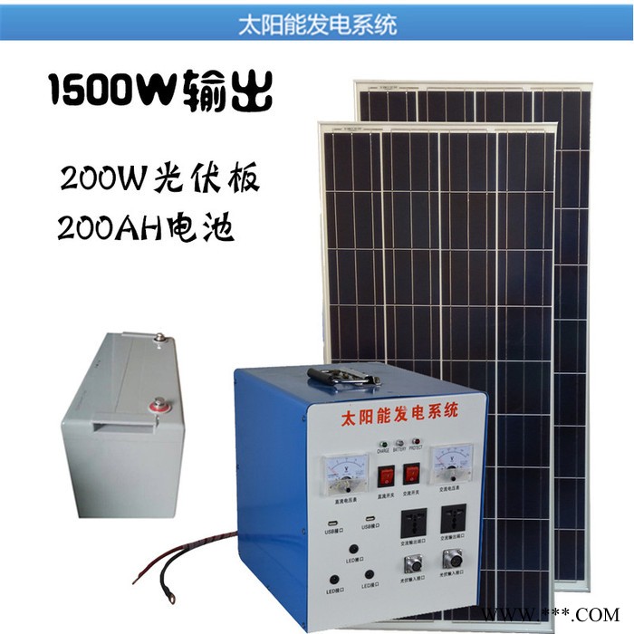 众厵5000W  光伏发电太阳能图4