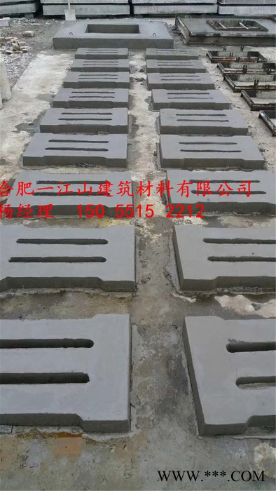 一江山Y水泥预制加工件光伏发电底座**图2